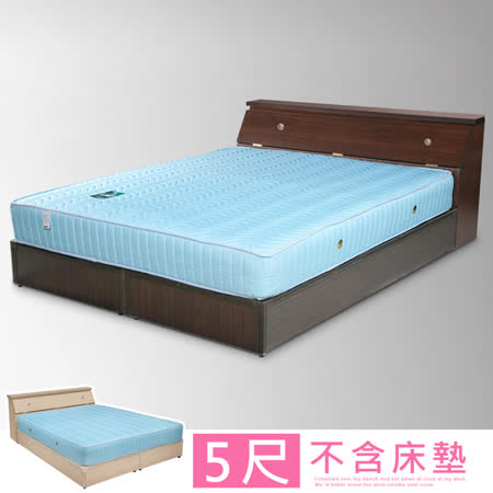 Homelike5尺房間組
(床頭箱+床底)-二色