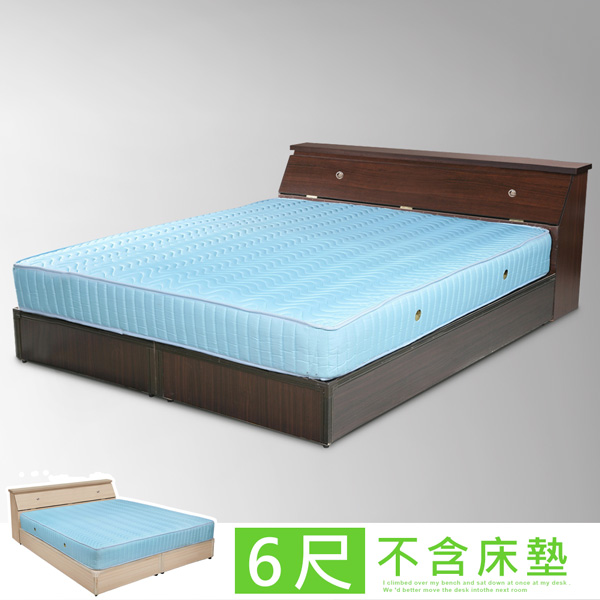 《Homelike》艾莉6尺雙人加大房間組(床頭箱+床底)-二色