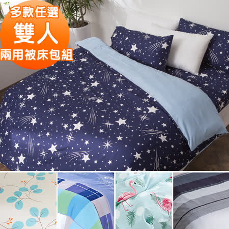 J-bedtime-台灣製
牛奶絨舖棉床包組