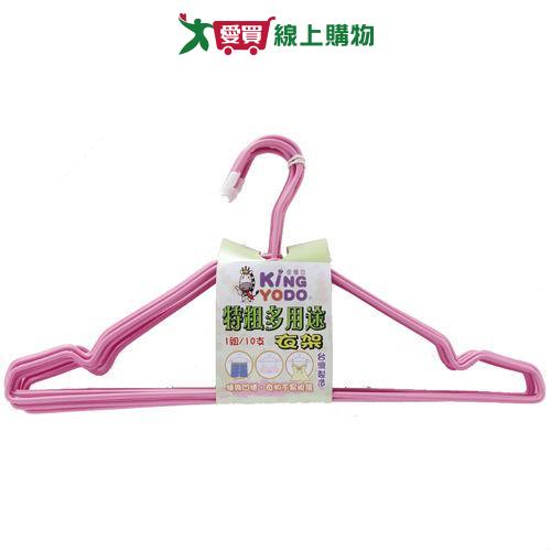 金優豆特粗多用途衣架(10支入)【愛買】
