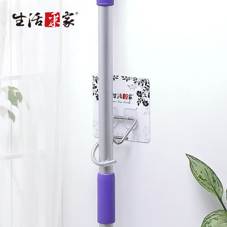 生活采家樂貼系列
掃除工具架拖把架
