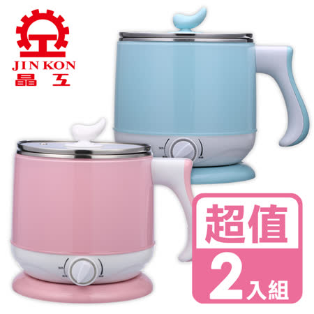 【晶工】2.2L多功能不鏽鋼電碗/美食鍋 (超值二入組) JK-301