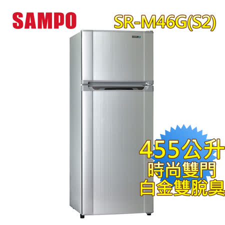 Sampo 聲寶
455L脫臭雙門冰箱