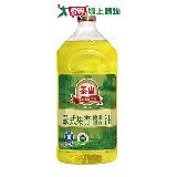 泰山歐式果實健康調合油2L