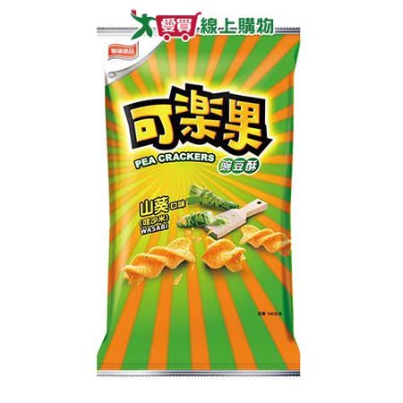 可樂果山葵哇沙米口味118G