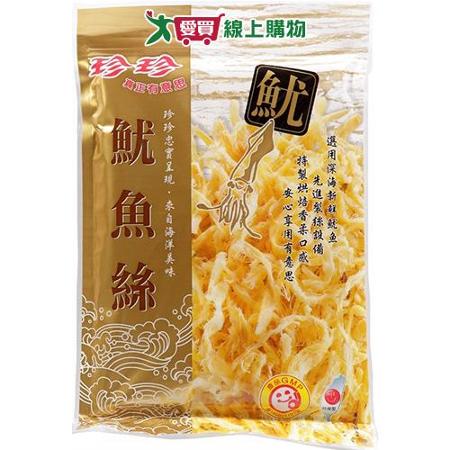 珍珍魷魚絲80G  