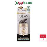 歐蕾OLAY全新升級多元修護-日霜50ml【愛買】