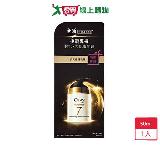 歐蕾OLAY全新升級多元修護-晚霜50ml【愛買】
