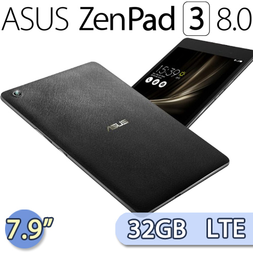 Asus ZenPad 3 8.0
7.9吋六核心/4G/32G