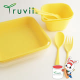 Truvii 萊姆黃抗菌餐具組( 附網袋 )
