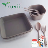 Truvii 卡其色抗菌餐具組( 附網袋 )