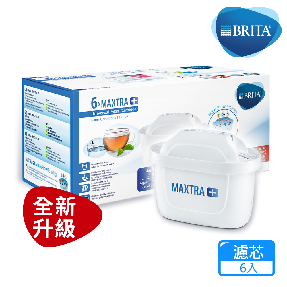 德國BRITA
MAXTRA Plus 6入濾芯