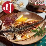 【小川漁屋】純重大尺寸薄鹽挪威鯖魚10片（230G/片+-10%純重無紙板）