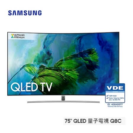 【SAMSUNG三星】 75吋 Q8C 4K 黃金曲面 Smart QLED 量子電視《QA75Q8CAMWXZW》全機保固二年