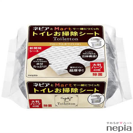 日本NEPIA 廁所用濕紙巾
(花香)20抽 (1袋2包入)