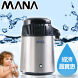【MANA】蒸餾水機/KW-189