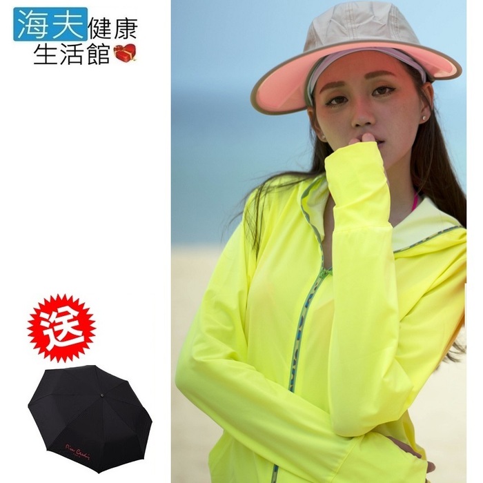 【海夫健康生活館】HOII SunSoul后益 防曬涼感組合 (全鍊T+寬版棒球帽) 贈品：皮爾卡登折傘