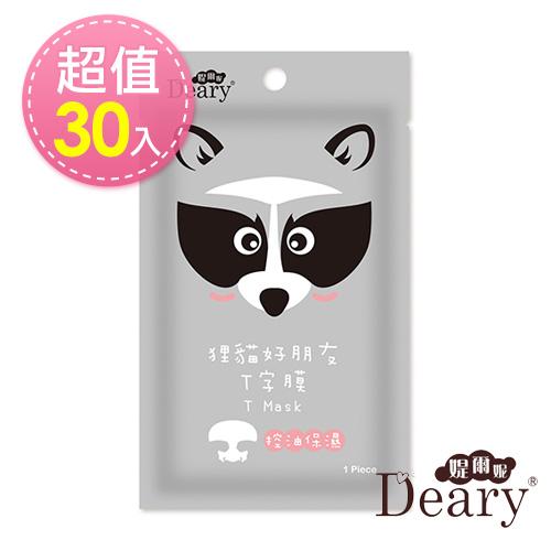 Deary 媞爾妮 狸貓好朋友T字膜 x30入
