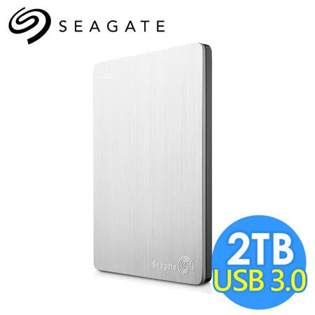 希捷 Seagate Backup Plus Slim 2TB 2.5吋行動硬碟 STDR2000301 銀色