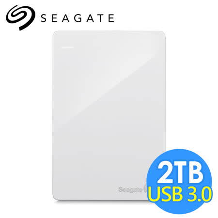 希捷 Seagate Backup Plus Slim 2TB 2.5吋行動硬碟 STDR2000306 白色