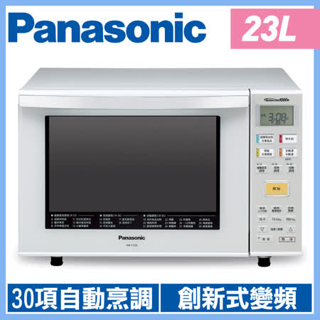 限時下殺↘【國際牌Panasonic】23L烘燒烤微電腦微波爐 NN-C236