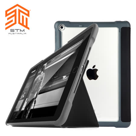 澳洲STM Dux iPad 9.7吋
專用軍規防摔殼 