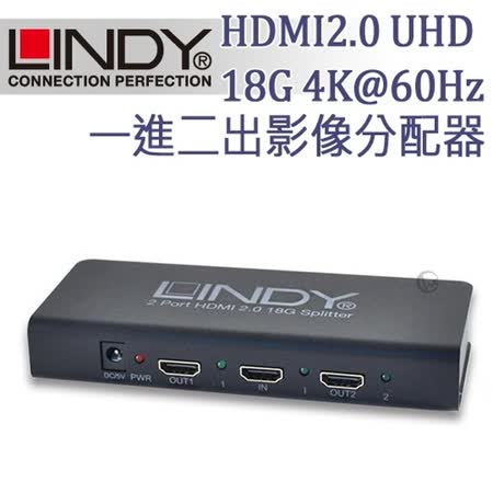 LINDY 林帝 HDMI2.0 UHD 18G 4K@60Hz 一進二出 影像分配器 (38240)