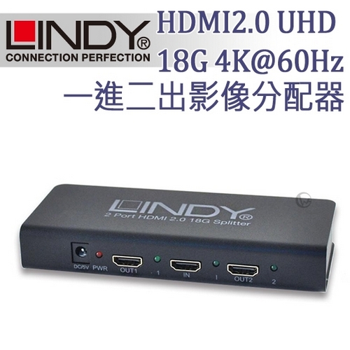 LINDY 林帝 HDMI2.0 UHD 18G 4K@60Hz 一進二出 影像分配器 (38240)