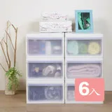 《真心良品》KEYWAY 固得抽屜式整理箱(11L)6入組