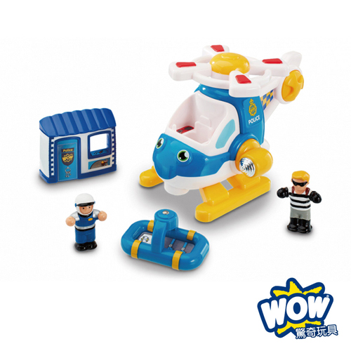 英國驚奇玩具 WOW Toys 警用直升機 奧斯卡