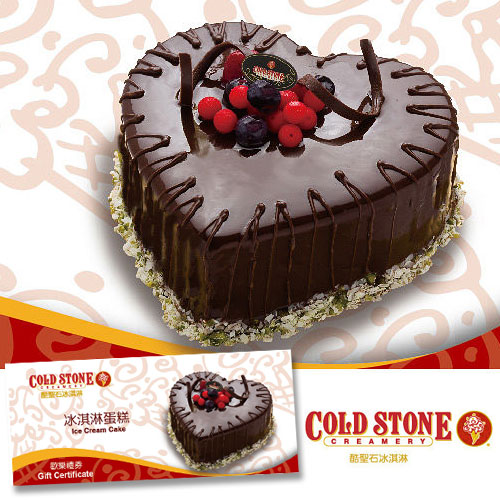 COLD STONE 酷聖石
冰淇淋蛋糕歡樂禮券1張