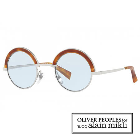 【alain mikli × Oliver Peoples 聯名款】法式巴黎 捌零復古空間藝術眉框太陽眼鏡(淺棕 AL4003N-008)