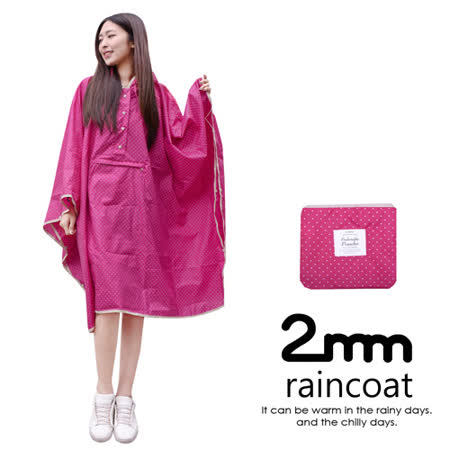 【2mm】蝙蝠袖斗篷款。時尚雨衣/風衣(R-W043)_玫紅
