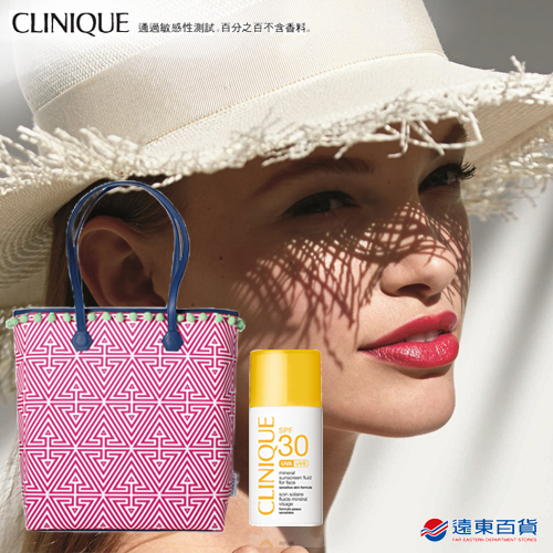 【原廠直營】CLINIQUE 倩碧
超水感礦物臉部防曬乳 30ml