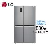 【LG樂金】830L 門中門對開冰箱WIFI遠控版 GR-DL80SV(免運費/分期零利率)