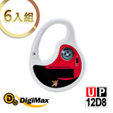 DigiMax★UP-12D8 攜帶型太陽能超音波驅蚊器 《超值6入組》
