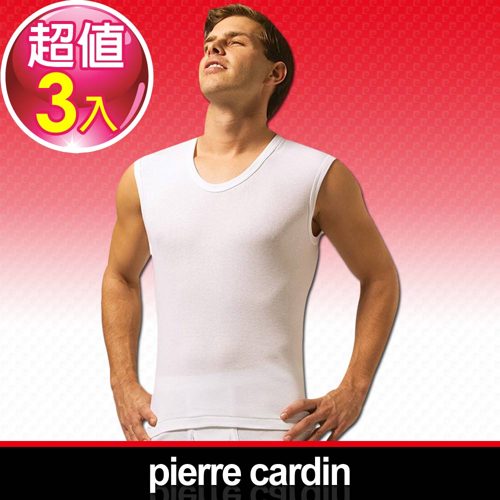 Pierre Cardin 皮爾卡登 新機能吸汗透氣無袖U領衫-台灣製造(3入組)