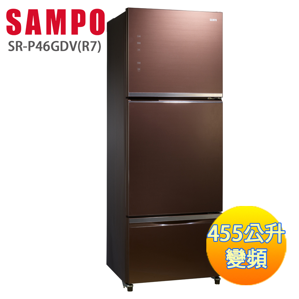 【SAMPO聲寶】455公升AIE智慧節能玻璃冰箱SR-P46GDV(R7)