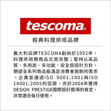 《TESCOMA》Della六格迷你法國麵包模