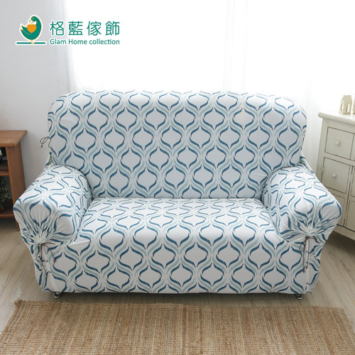 格藍傢飾
水立方涼感彈性沙發套