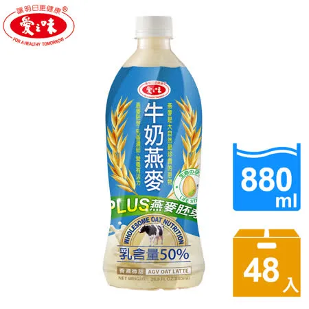 【愛之味】牛奶燕麥4箱組(880mlx12入/箱)