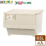 KEYWAY聯府 藤直取式整理箱KGB-651(65L)【4件超值組】臺灣製 收納 置物【愛買】