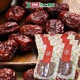 臺灣苗栗公館鄉紅棗幹(200g/包)【愛買】