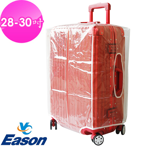 【YC Eason】行李箱透明防護套(28-30吋)