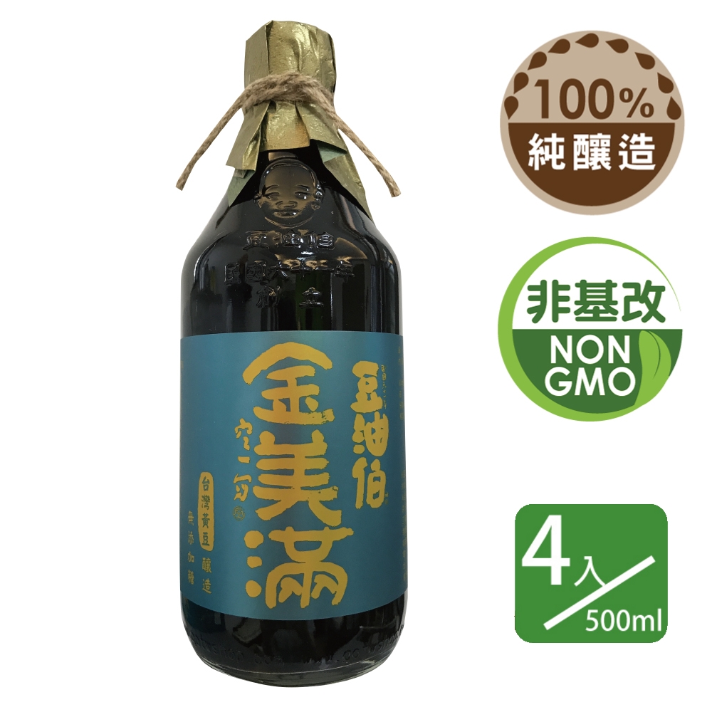 【豆油伯】金美滿醬油(無添加糖)500ml-四入組