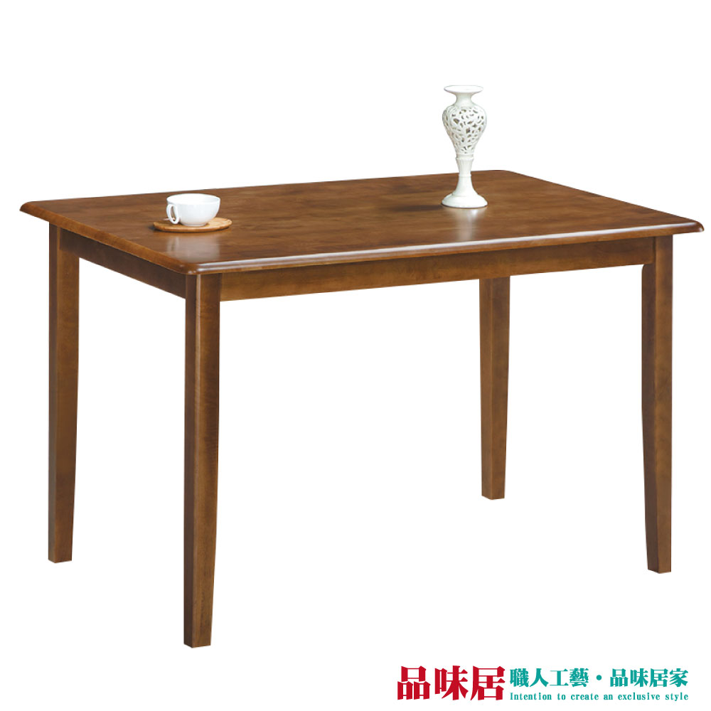 【品味居】艾伯 時尚4.1尺實木餐桌/休閒桌