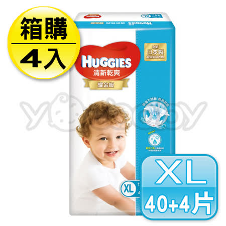 『121婦嬰用品』麗貝樂敢動褲6號(XL-40片*6包/箱)