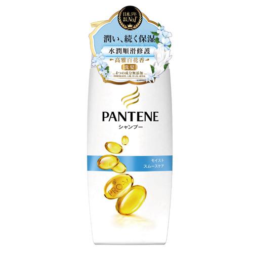 極緻潘婷水潤順滑修護洗髮乳450ml