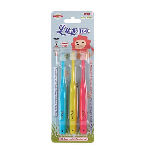 Lux360 幼童牙刷