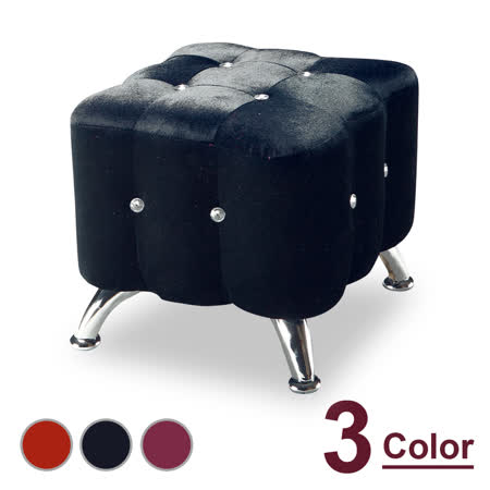 HAPPYHOME 水鑽絨布小椅NM7-295-10三色可選-免運費